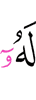 от этого,
