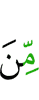 с