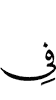 на