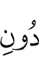 *