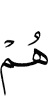 они