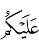 для вас