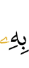 что