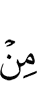 от