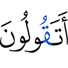 «Неужели вы (так) говорите
