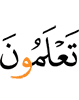 вы узнаете