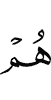 они