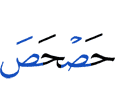 прояснилась
