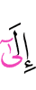 к