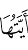 «О