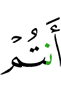 «Вы