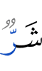 хуже