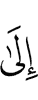 на