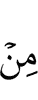 от