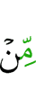 от