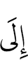 в