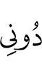 *