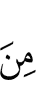 по