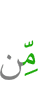 от