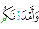 и поддержим вас