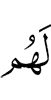 им