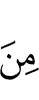 с