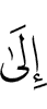 к