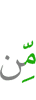 от