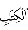 Книге