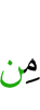 со
