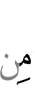 от