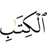 Книге