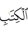 Книге