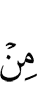 из