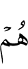 они