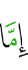 либо