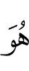 он