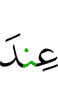 у