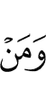 И кто (является)