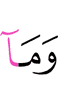 и в то, что