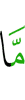 не