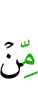 из