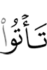 входите вы