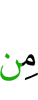 с