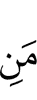 кто