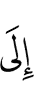 к