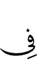 о
