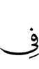 по