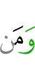 И кто