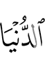 ближайшая